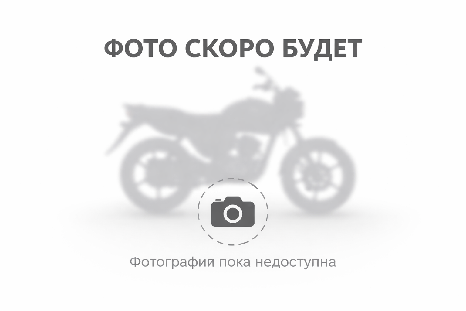 Racer RC200ZH Muravei